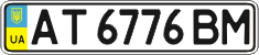 License plate Ukraine, Regular plates (2004)
