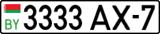 License plate Belarus, Cars (2004)