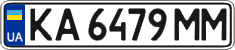 License plate Ukraine, Regular plates (2004)