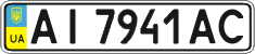 License plate Ukraine, Regular plates (2004)