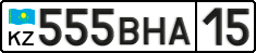 License plate Kazakhstan, Private owners (2012)