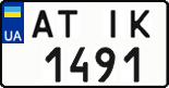 License plate Ukraine, Regular plates (2004)