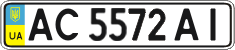 License plate Ukraine, Regular plates (2004)