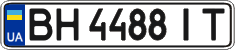 License plate Ukraine, Regular plates (2004)