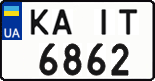 License plate Ukraine, Regular plates (2004)