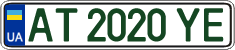 License plate Ukraine, Regular plates (2004)