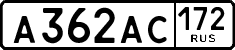 License plate Russia, Cars