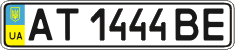 License plate Ukraine, Regular plates (2004)