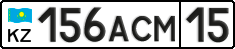 License plate Kazakhstan, Private owners (2012)