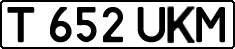 License plate Kazakhstan, Private owners (1993)