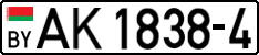 License plate Belarus, Trucks and buses (2004)