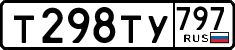 License plate Russia, Cars
