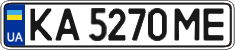 License plate Ukraine, Regular plates (2004)