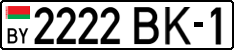 License plate Belarus, Cars (2004)