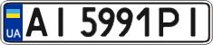 License plate Ukraine, Regular plates (2004)