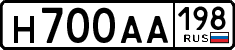 License plate Russia, Cars