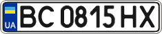 License plate Ukraine, Regular plates (2004)