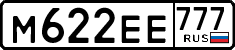 м 622 ее 777