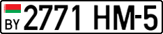 License plate Belarus, Cars (2004)