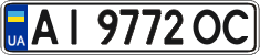 License plate Ukraine, Regular plates (2004)