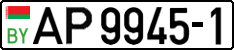 License plate Belarus, Trucks and buses (2004)