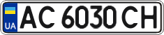 License plate Ukraine, Regular plates (2004)