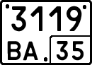 License plate Russia, Special vehicles