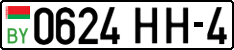 License plate Belarus, Cars (2004)