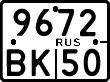 License plate Russia, Motorcycles