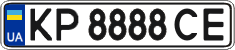 License plate Ukraine, Regular plates (2004)