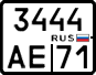 License plate Russia, Motorcycles