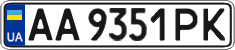 License plate Ukraine, Regular plates (2004)