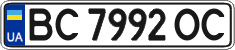 License plate Ukraine, Regular plates (2004)