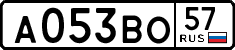 License plate Russia, Cars