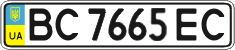 License plate Ukraine, Regular plates (2004)