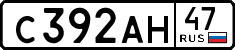 License plate Russia, Cars
