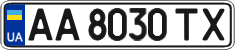 License plate Ukraine, Regular plates (2004)