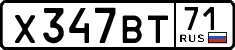 License plate Russia, Cars