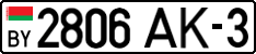 License plate Belarus, Cars (2004)