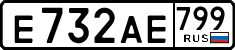 License plate Russia, Cars