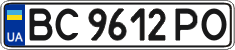 License plate Ukraine, Regular plates (2004)