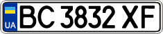 License plate Ukraine, Regular plates (2004)