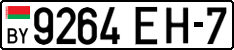 License plate Belarus, Cars (2004)