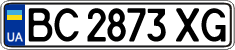 License plate Ukraine, Regular plates (2004)