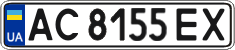 License plate Ukraine, Regular plates (2004)