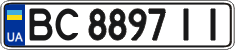 License plate Ukraine, Regular plates (2004)