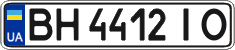 License plate Ukraine, Regular plates (2004)