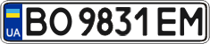 License plate Ukraine, Regular plates (2004)