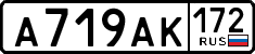License plate Russia, Cars