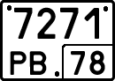 License plate Russia, Special vehicles